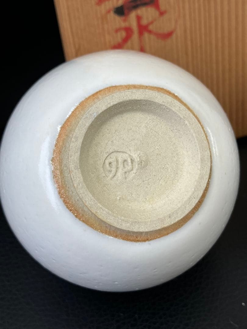 希少 未使用 人間国宝 清水卯一 白釉 湯呑み 共箱付き 汲出碗