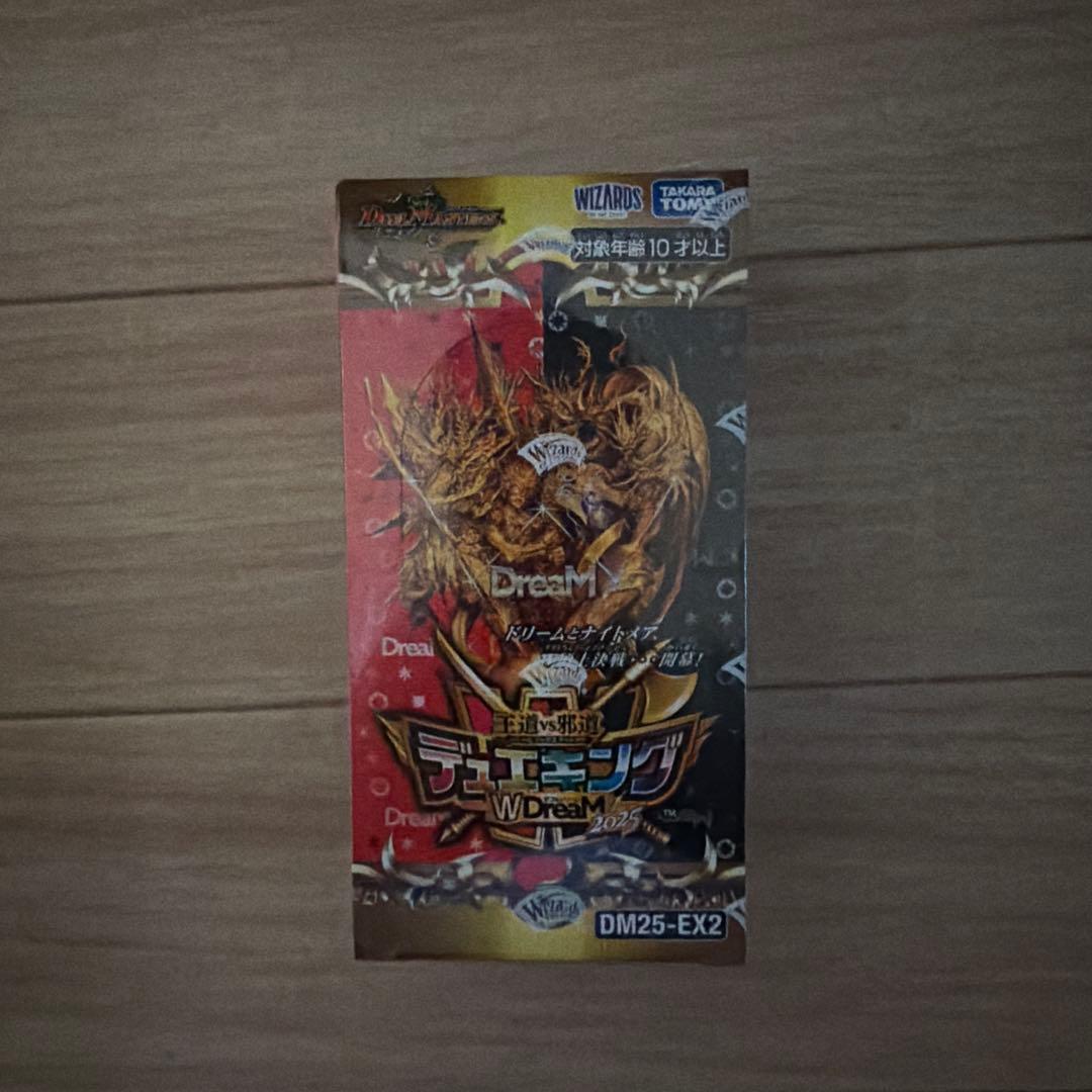 王道VS邪道 デュエキング WDreaM2025 1箱 新品未開封シュリンク付き