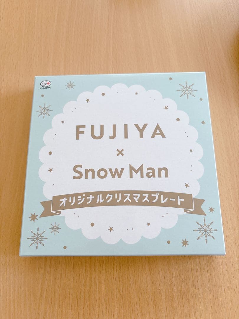 SnowMan 不二家 オリジナル クリスマスプレート - メルカリ