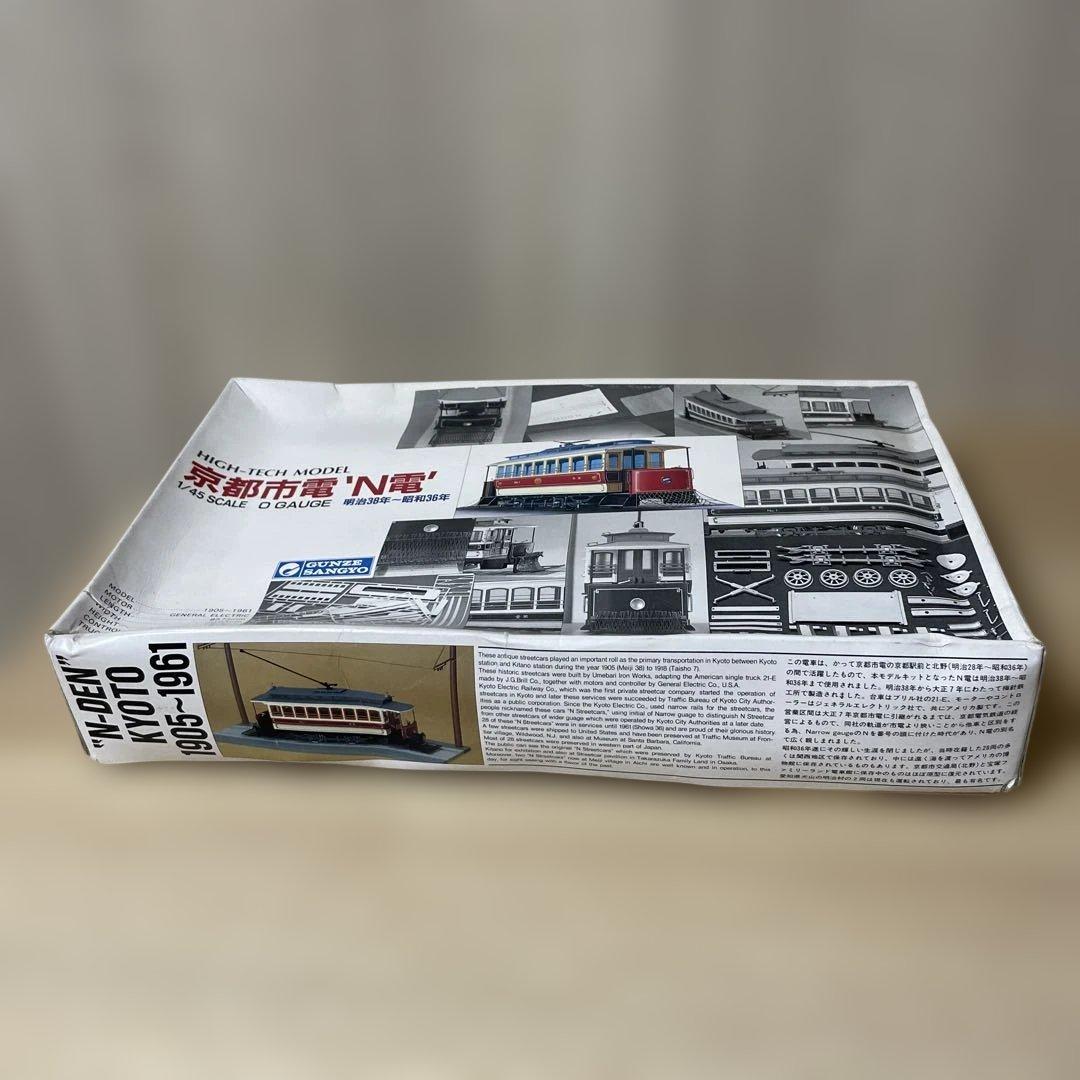京都市電N電 1/45 Oゲージ模型｜都市交通史資料級. Ln401 京都市電N電