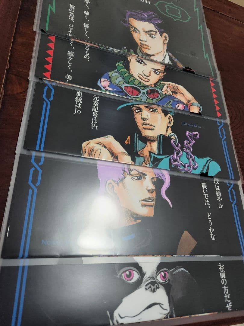 ジョジョニウム　販促用ポスター　17枚セット