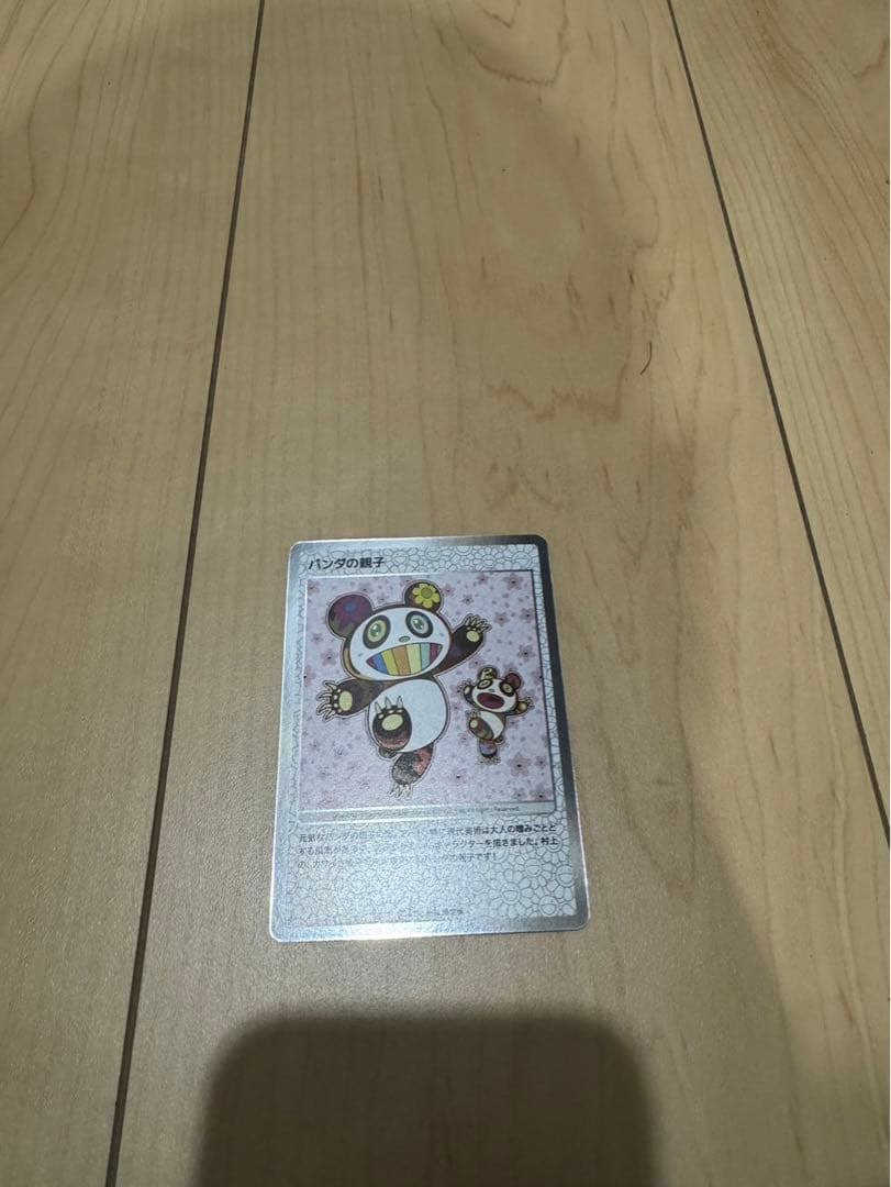 NBAカード ポルジンギス 国宝 試合着用ジャージ サインカード 99枚限定