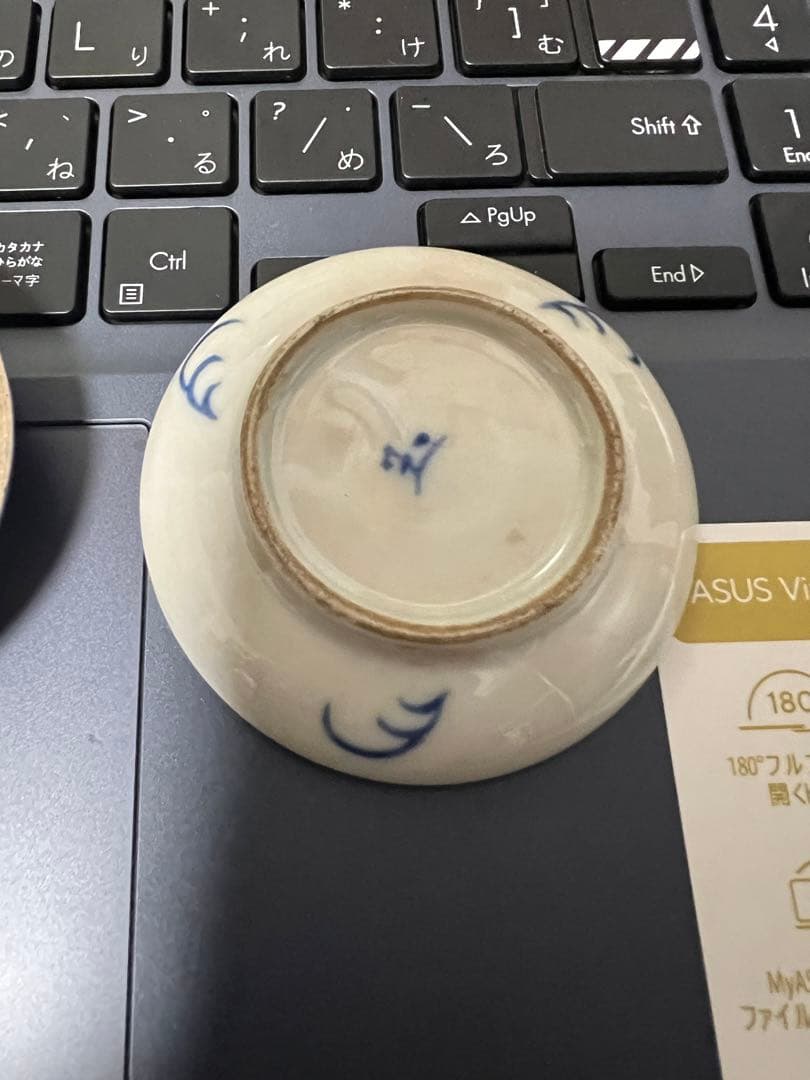 中国古美術 古染付 人物 香合