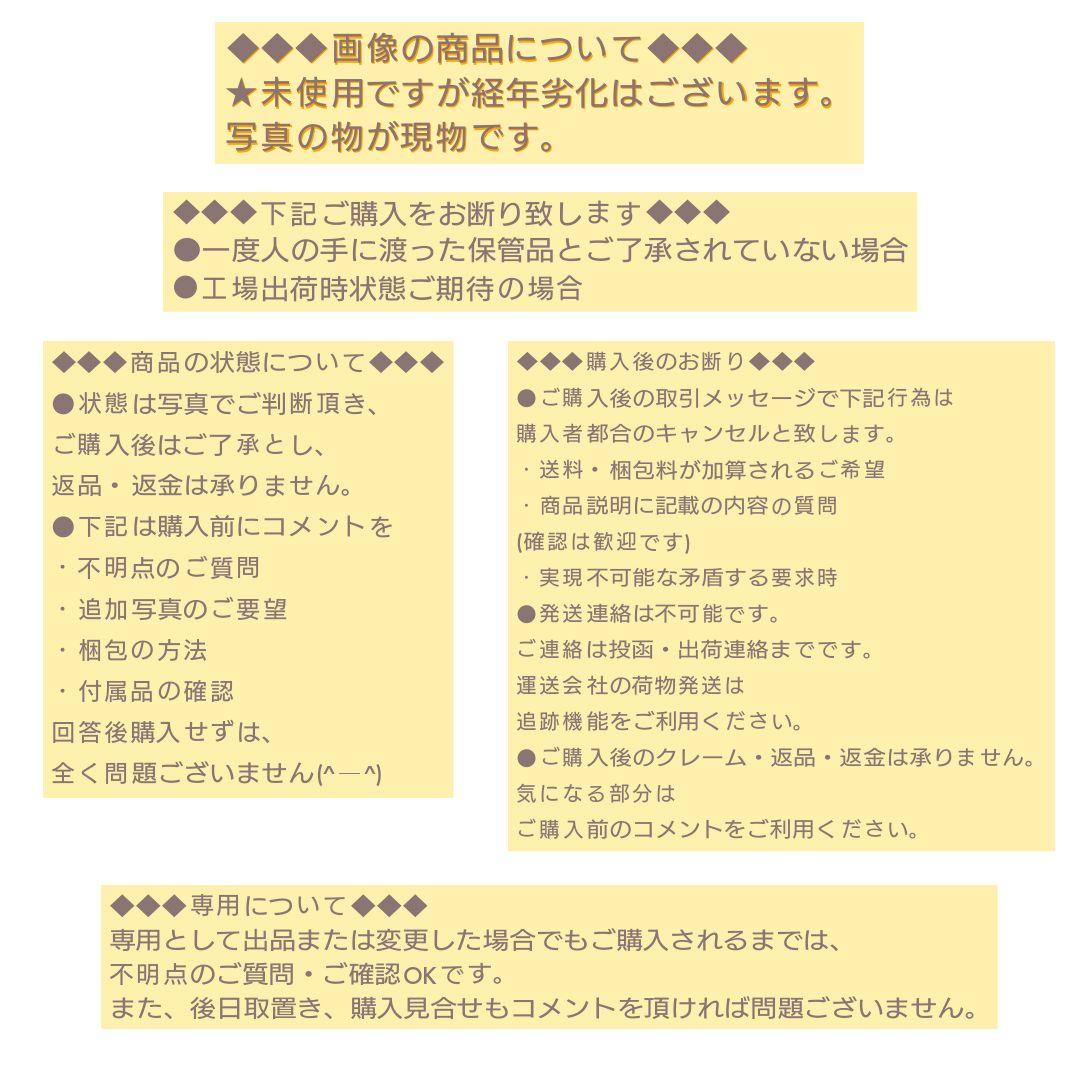 ヨーヨー　ターニングポイント　リヴァイアサン7/57M