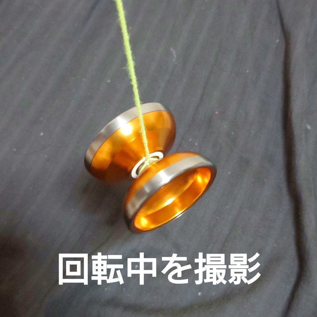 ヨーヨー　ターニングポイント　リヴァイアサン7/57M