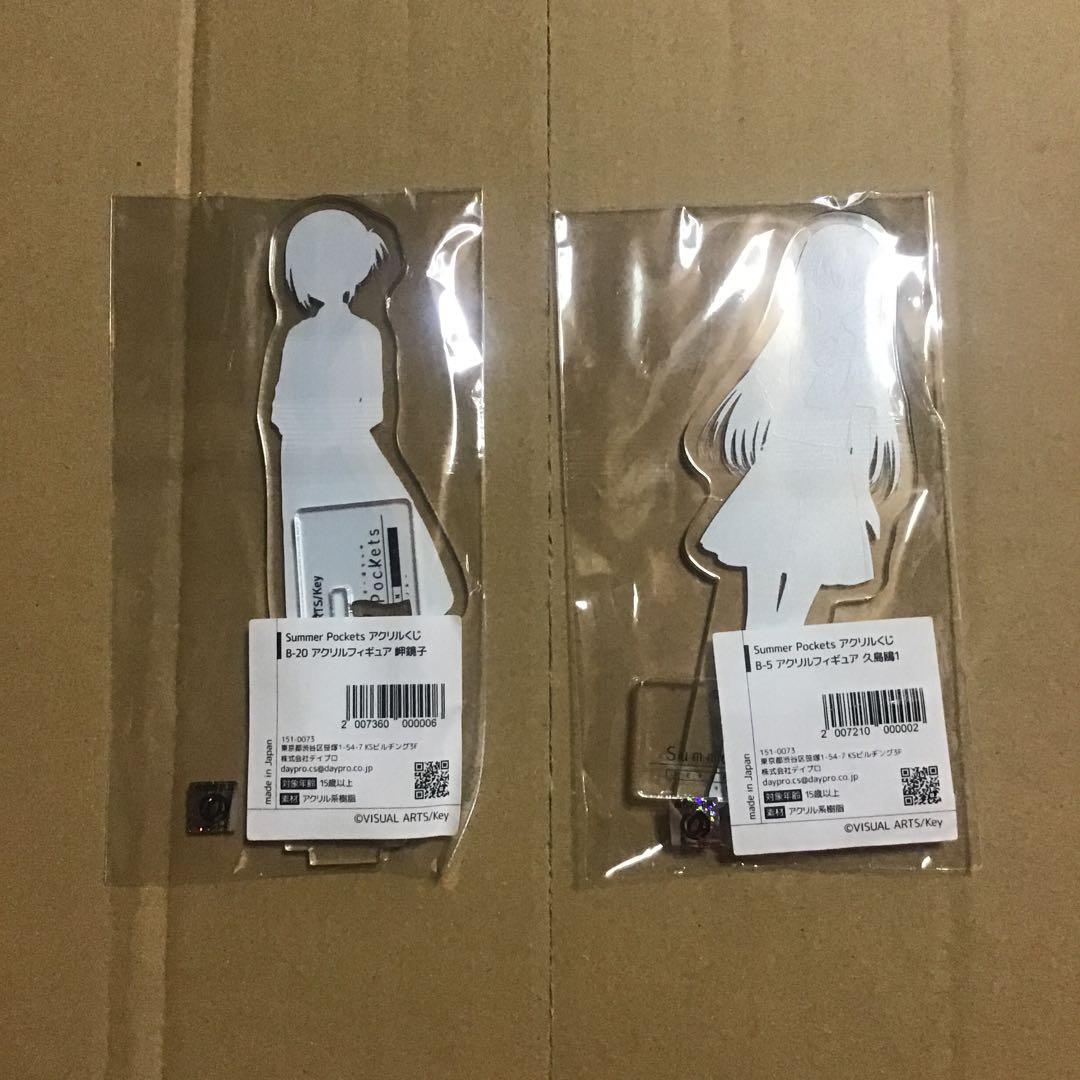 Summer Pockets アクリルスタンド　20点まとめ売り