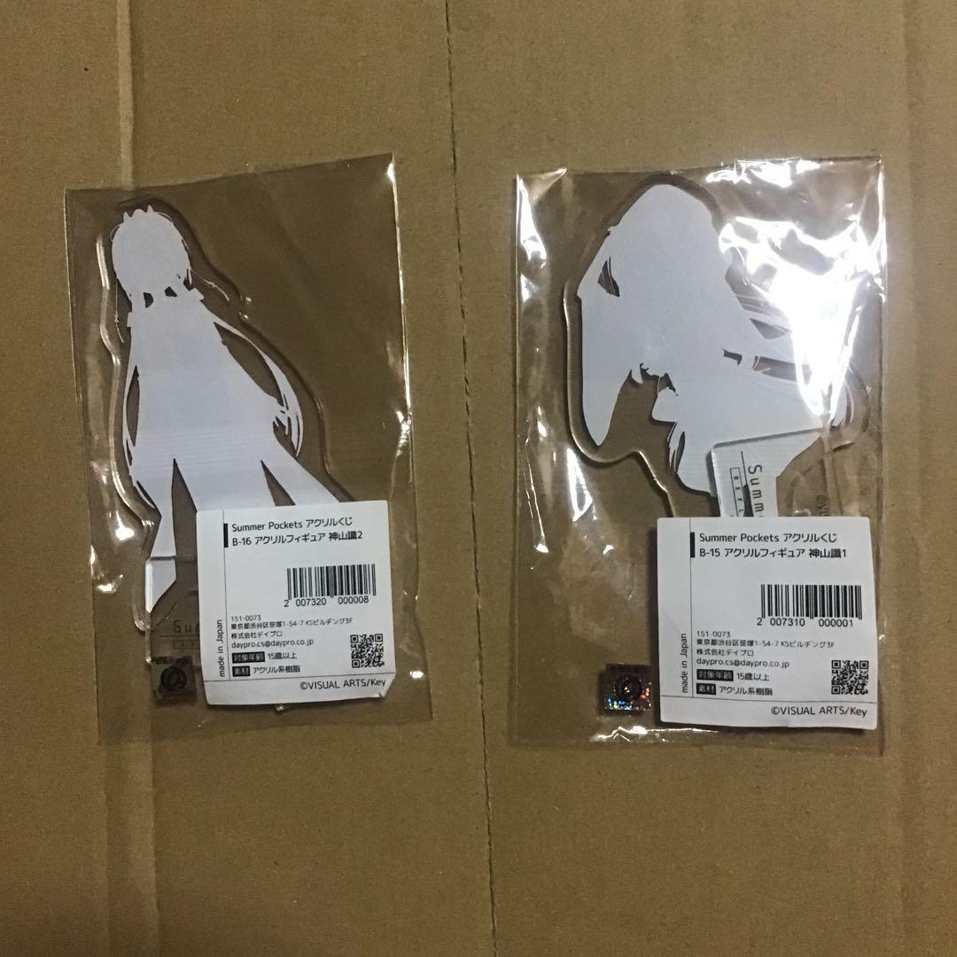 Summer Pockets アクリルスタンド　20点まとめ売り