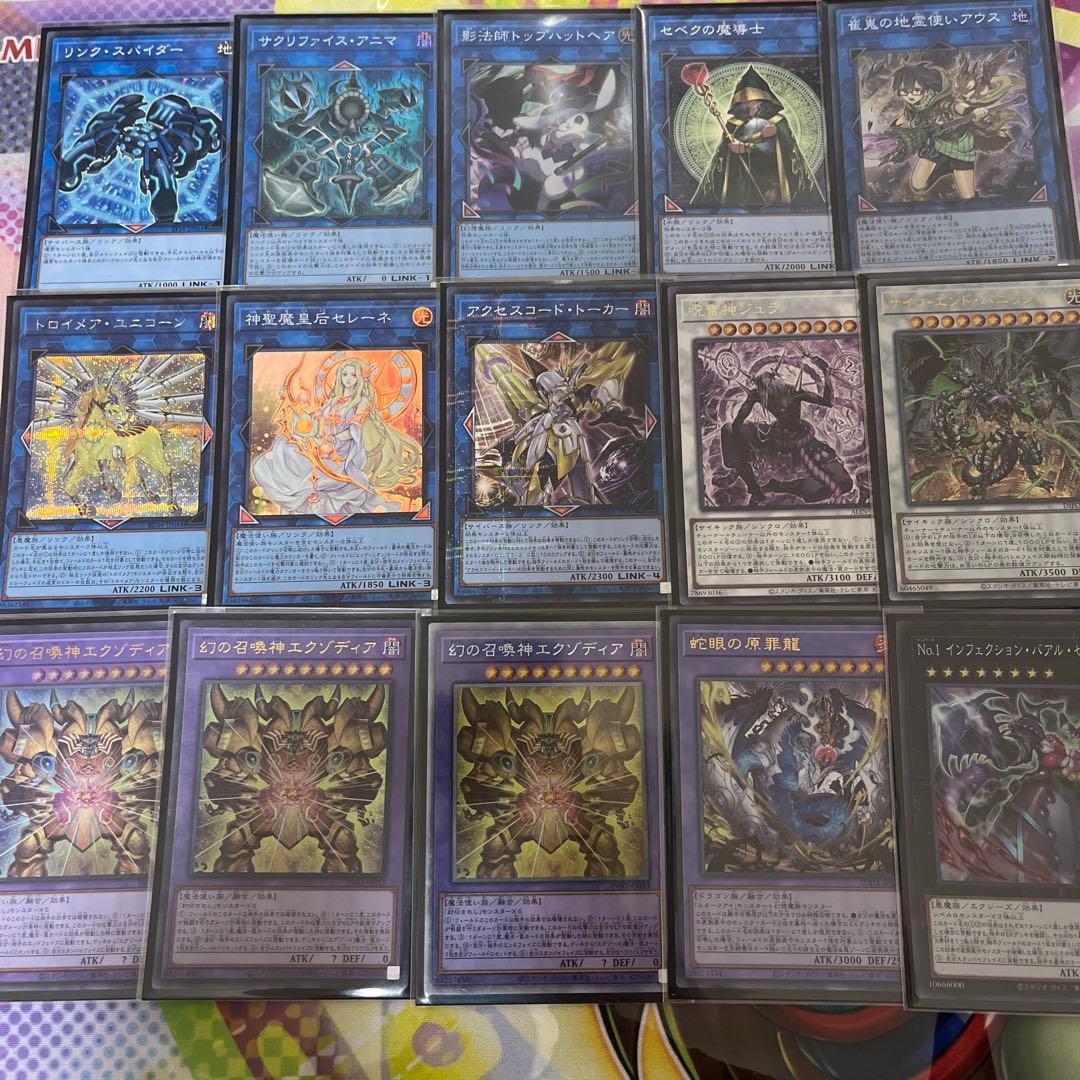 遊戯王　千年エクゾディアデッキ　千年エクゾ　誘発多め　50デッキ　二重スリーブ