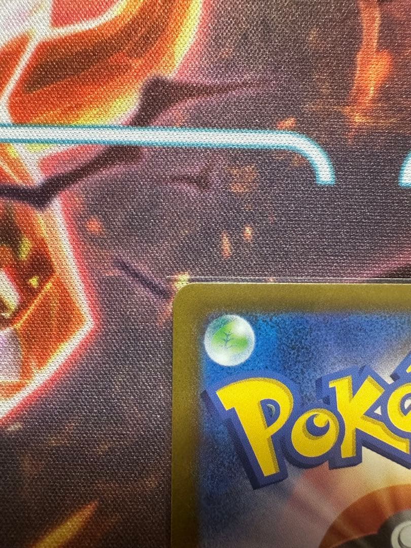 メガカイリューex SARポケモンカード