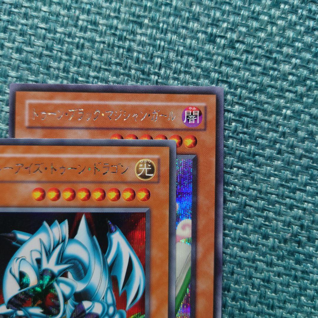 【極美品】遊戯王 トゥーン マジシャンガール ブルーアイズ シークレット 特典