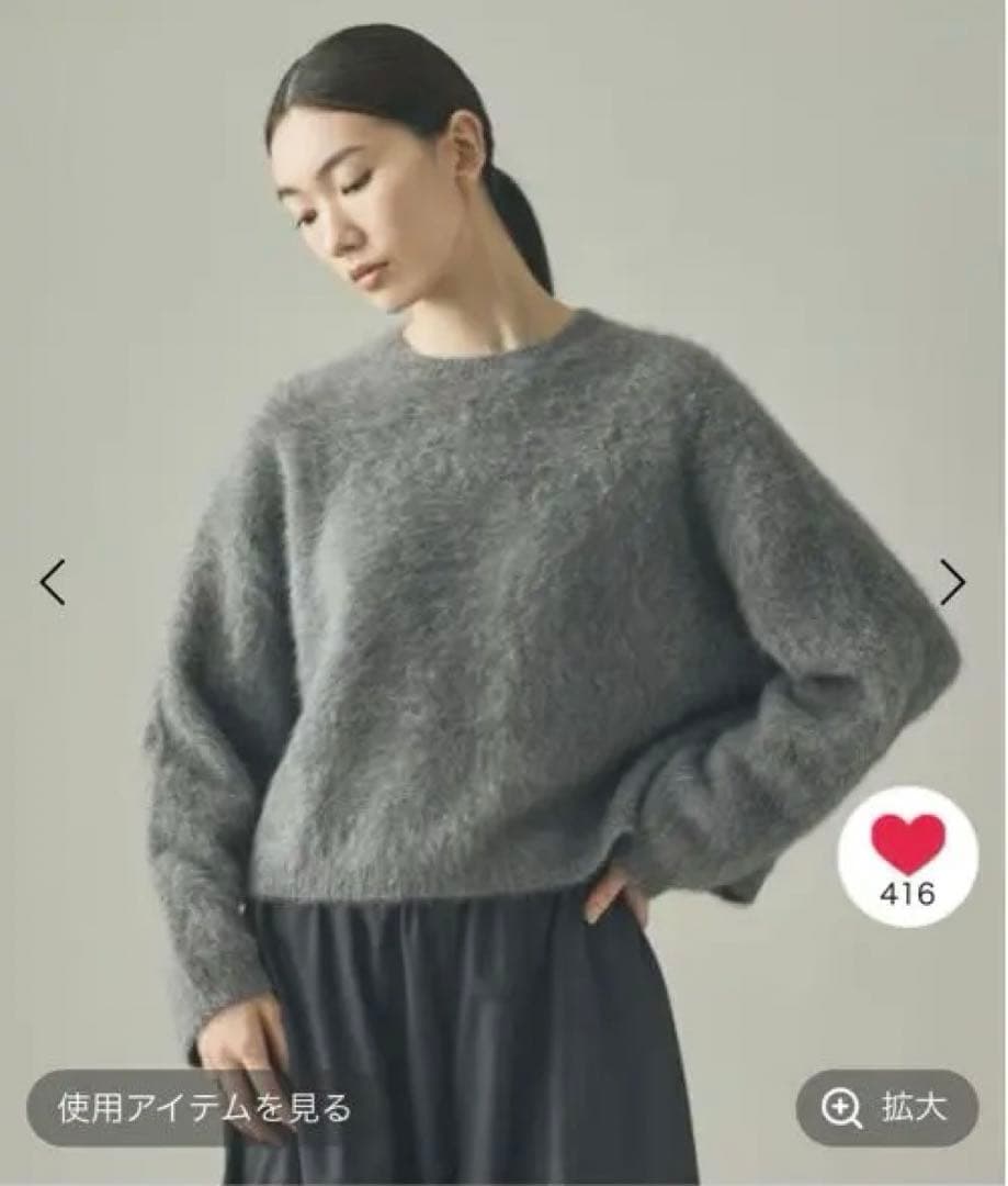 No.0022】海外マステ 切り売り 貝殻光 愛猫序章