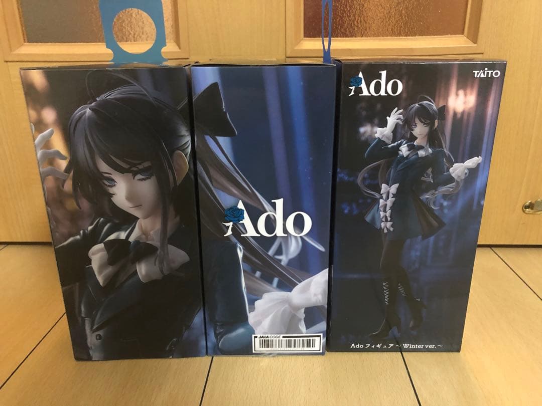 ラウンドワン限定 Ado フィギュア Winter ver. 9体セット Ado