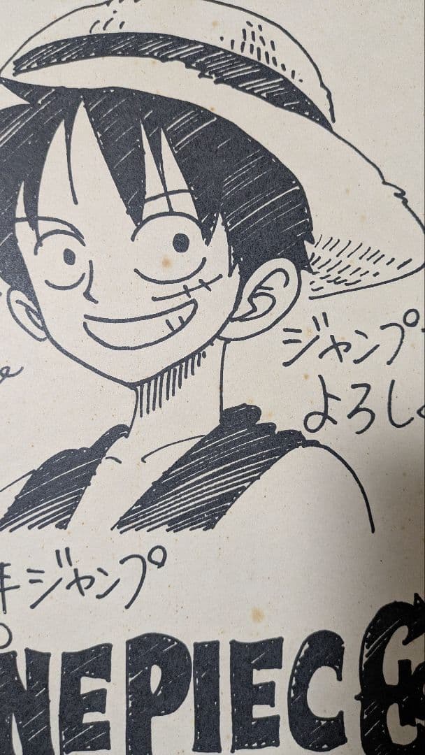 ワンピース　色紙　複製