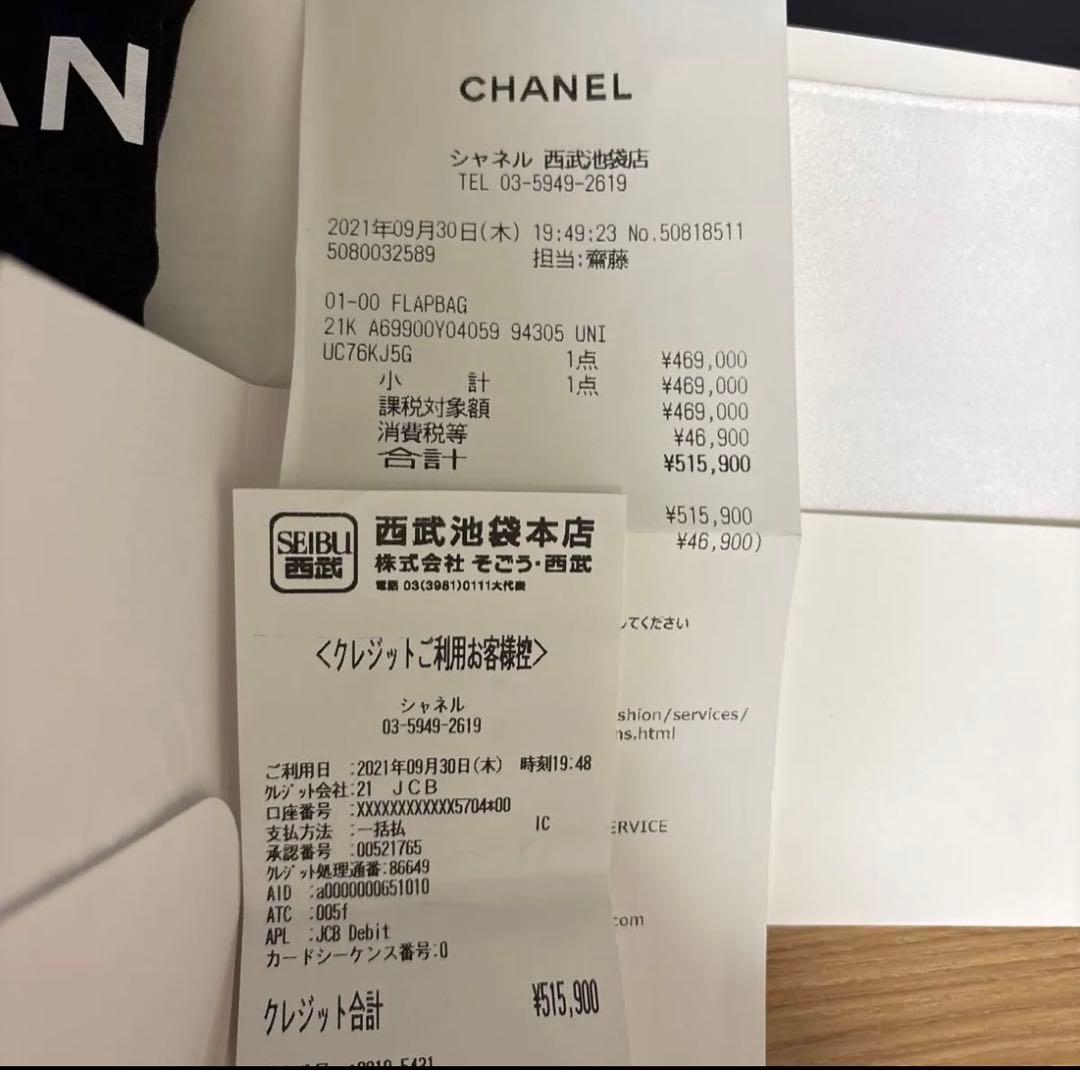 シャネル　ミニ クラシック ハンドバッグ　ラムスキン