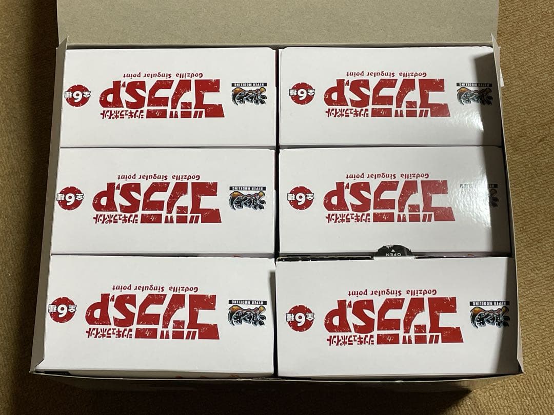 ゴジラSP フィギュアセット 全6種