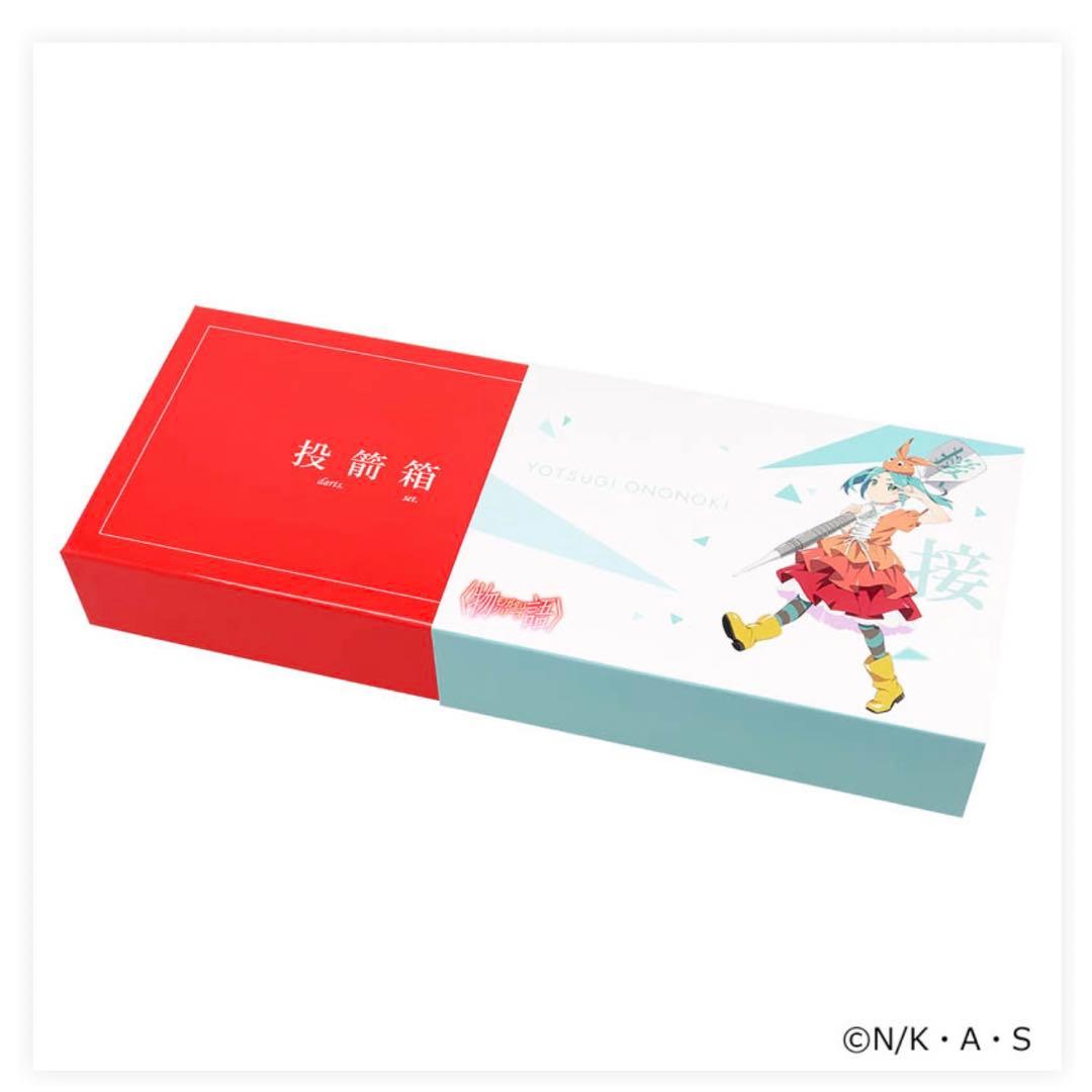 【Black Friday】ダーツハイブ　物語ダーツセット 斧乃木 余接ver