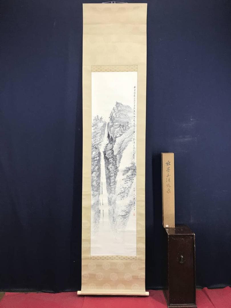 真作/福田浩湖/幽渓飛泉画賛/滝図/山水図/掛軸/名家伝来/