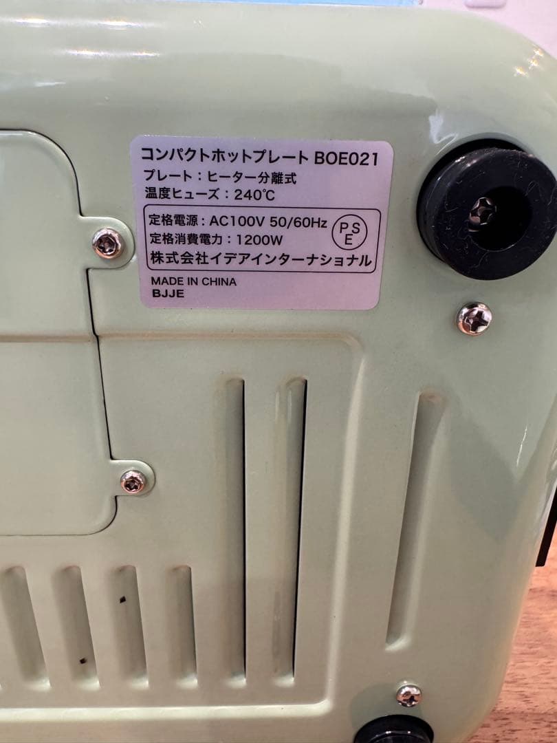 【限定カラー】 BRUNOコンパクトホットプレート セラミックコート鍋セット