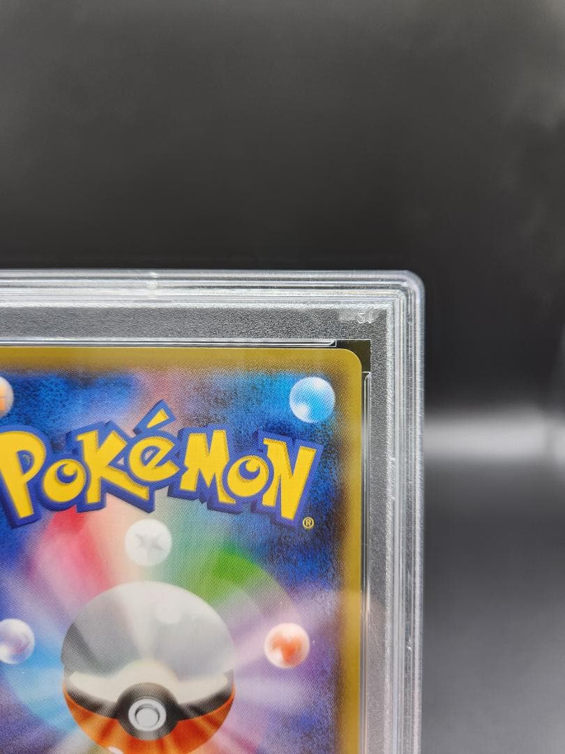 PSA10 ポケモンカード クララ sr 082/070 ★2670