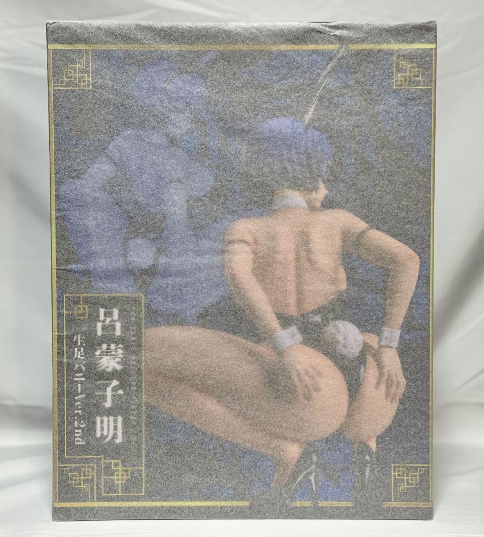 フリーイング 一騎当千 呂蒙子明 生足バニーVer.2nd フィギュア