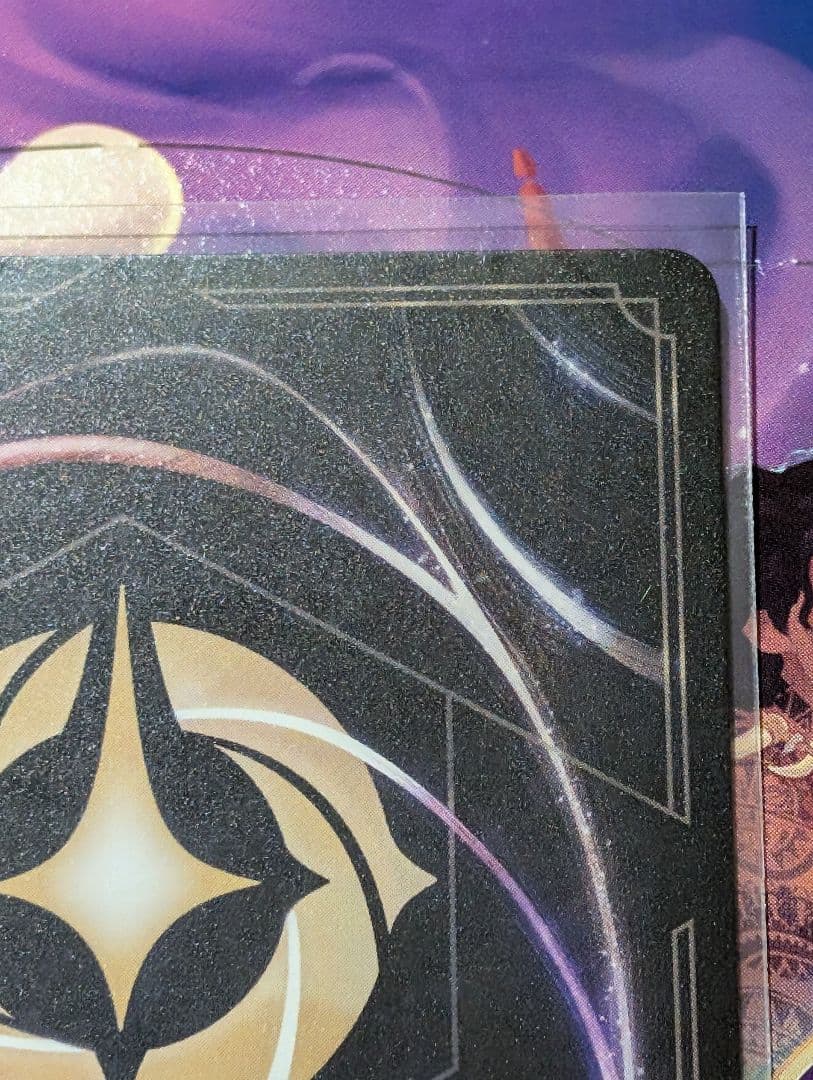 ムファサ プライドロックの統治者 217/204 エンチャンテッド 星々の輝き