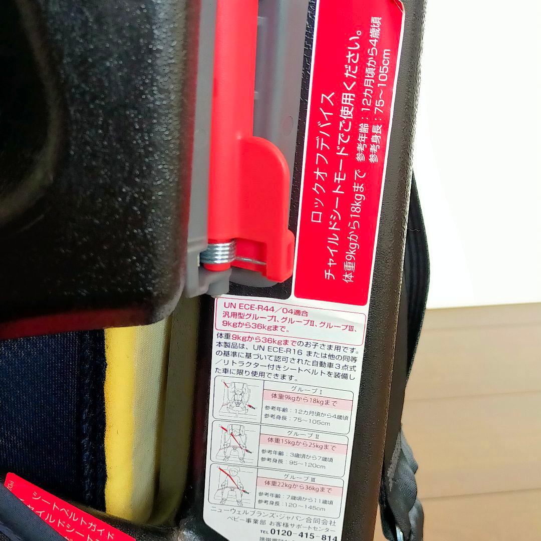 れいなな☆ ✨極美品 Aprica エアグルーヴ ジュニアシート ネイビー