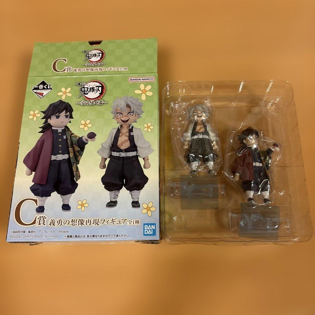 一番くじ 鬼滅の刃 受け継ぐ者 C賞 義勇の想像再現フィギュア - メルカリ