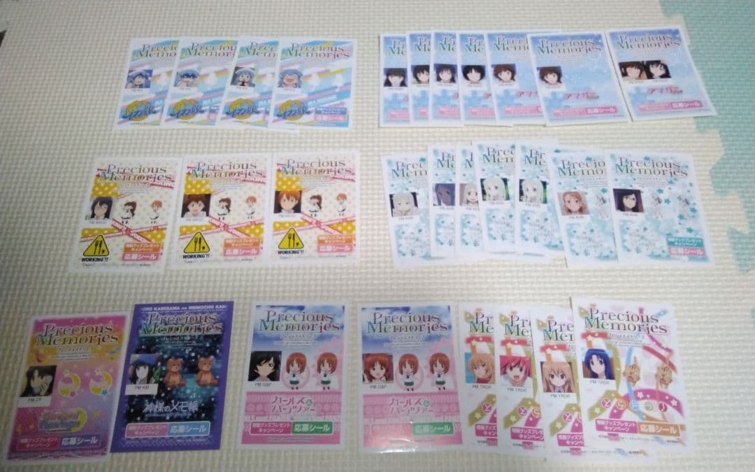 サケ　プレシャスメモリーズ　　ポイント