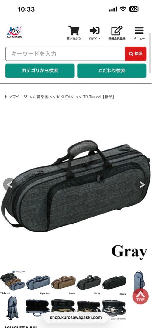 【KIKUTANI】　トランペットケース　セミハード　シングル