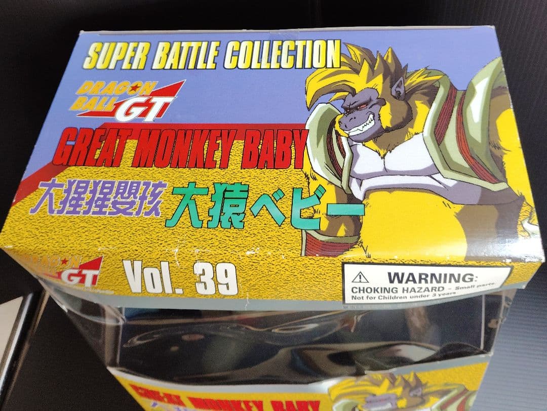 m*n様 ドラゴンボールGTフィギュア　大猿ベビー（未開封）リルド＆メタルリルド