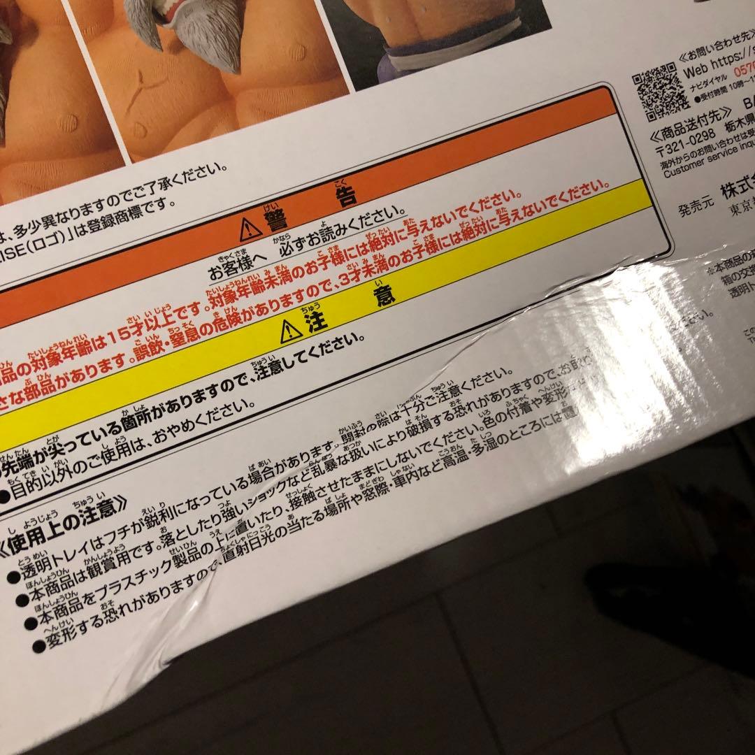 一番くじドラゴンボール　孫悟空修行　亀仙人　ウーロン＆プアール　セミコンプリート