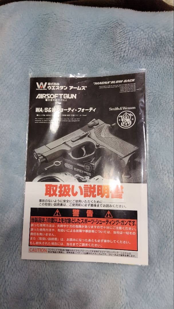 最終価格 WA ウエスタンアームズ S＆W ショーティ40 シルバー