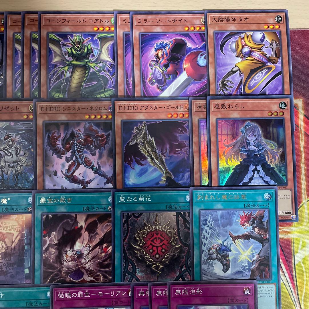 優勝構築 キマイラデッキ 幻惑の見習い魔術師 デモンスミス 白き森の聖徒リゼット