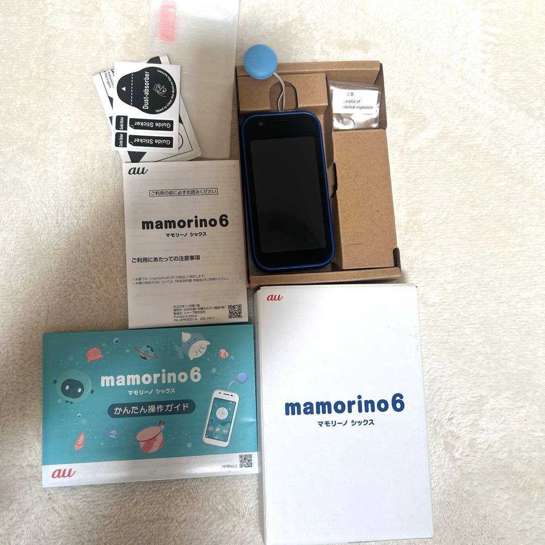 auキッズ携帯 マモリーノ6 mamorino ソーダ スマートフォン・携帯電話