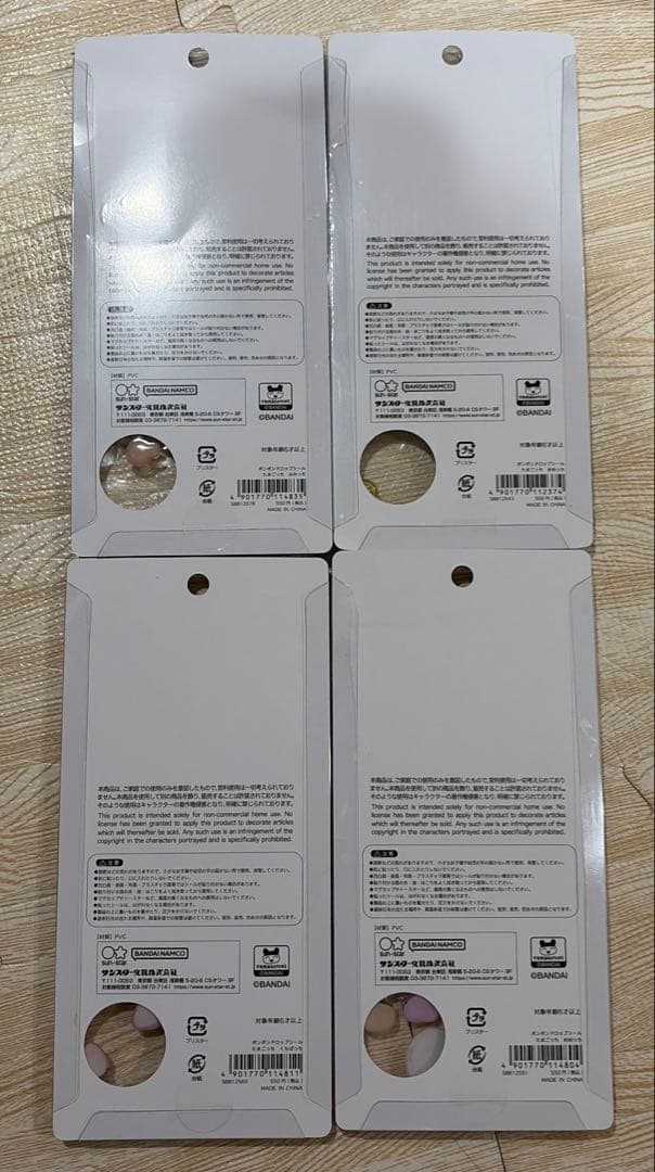 【正規品】たまごっち ボンボンドロップシール コンプリート レシート付き