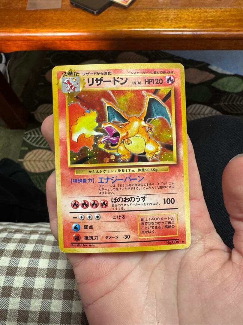 リザードン ★ 第1弾拡張パック2枚セット