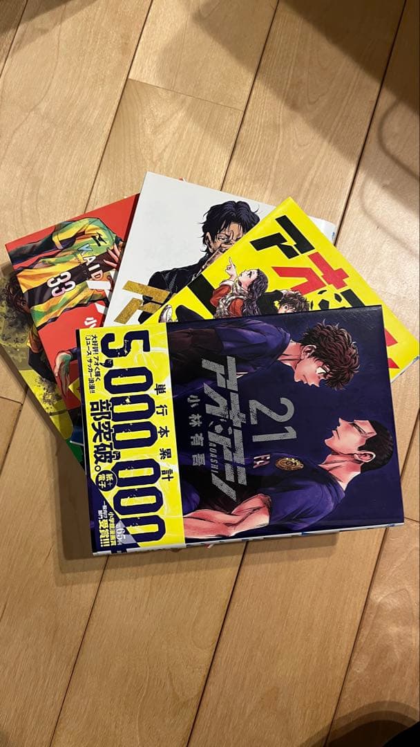 アオアシ全40巻セット＋小林有吾アオアシブラザーフット１巻（合計41冊）