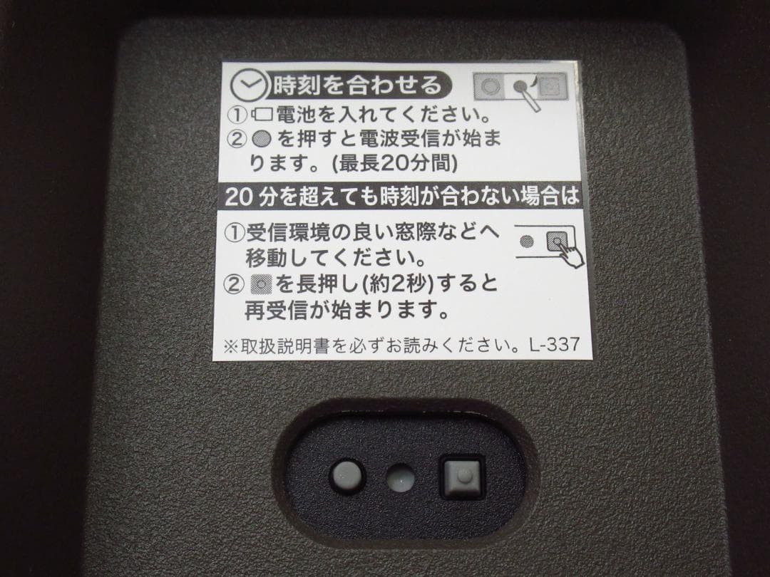 セイコー カラクリ 電波時計 全39曲音楽機能付き RE579B 未使用品