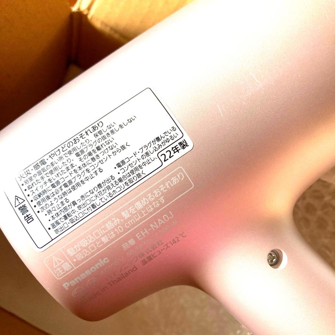 s*a様 Panasonic　ナノケア　EH-NA0J ピンク ドライヤー 22