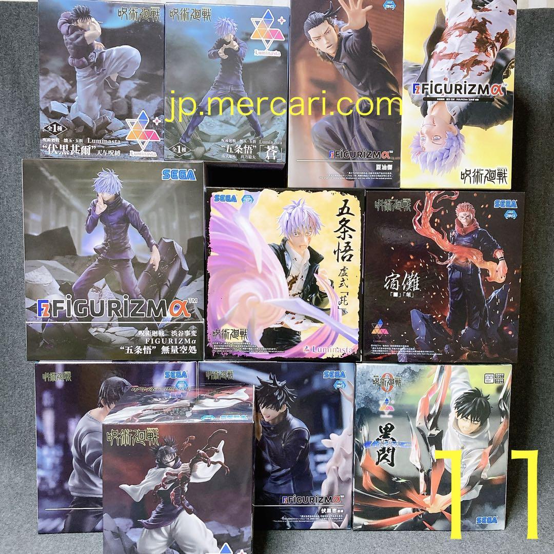 呪術廻戦フィギュア11点 未開封 11点セット 呪術廻戦 プライズ フィギュア