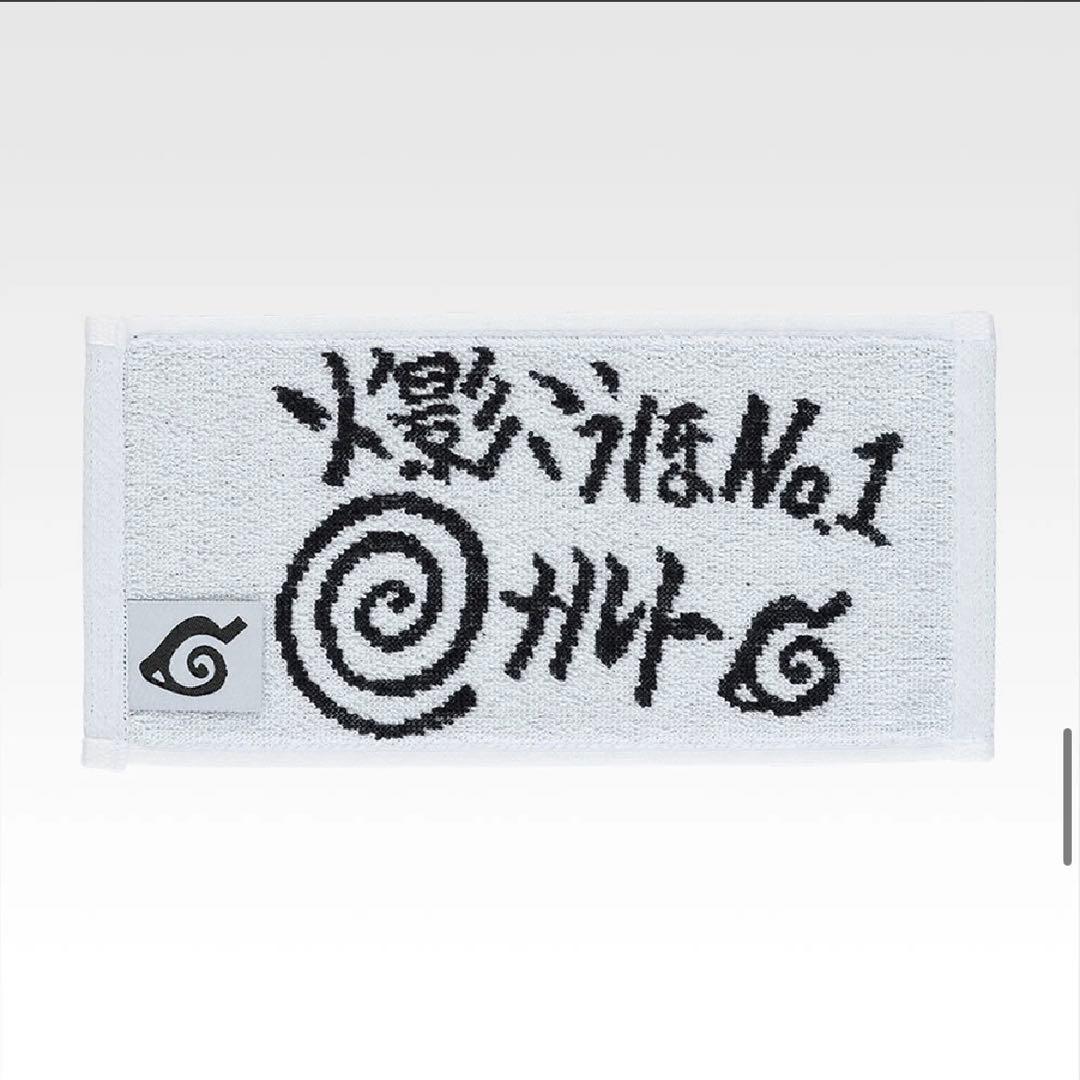 一番くじ NARUTO-ナルト- 疾風伝 輪廻の嘆きと平和の懸け橋 I賞 3点