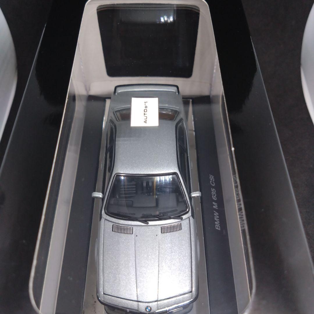 オートアート 1/43 BMW M 635csi シルバーメタリック