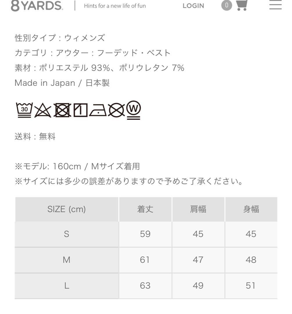 再掲載⭐︎値下げ不可⭐︎美品Lサイズ⭐︎8YARDS ゴルフベスト