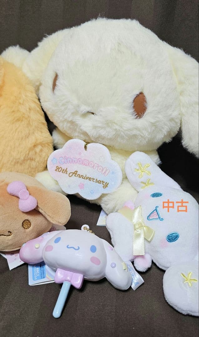 シナモロール 20周年 シナモンロール ぬいぐるみ マスコット キーホルダー