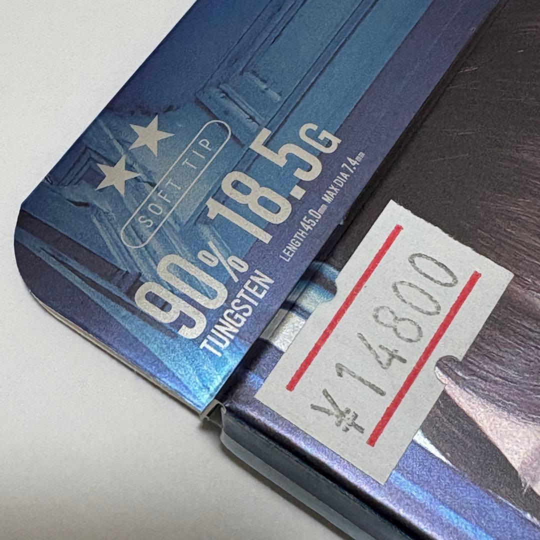 新品 トリニダード 岩田夏海 Romerotype3  ロメロ ダーツ