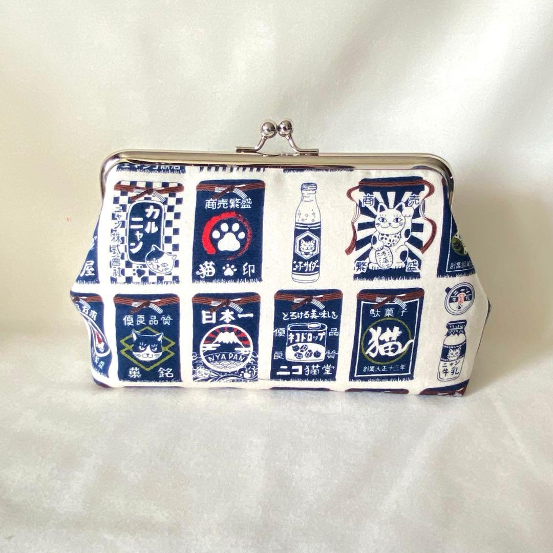 たかまさ　がま口財布　がま口ポーチ　ファスナーポーチ　ハンドメイド