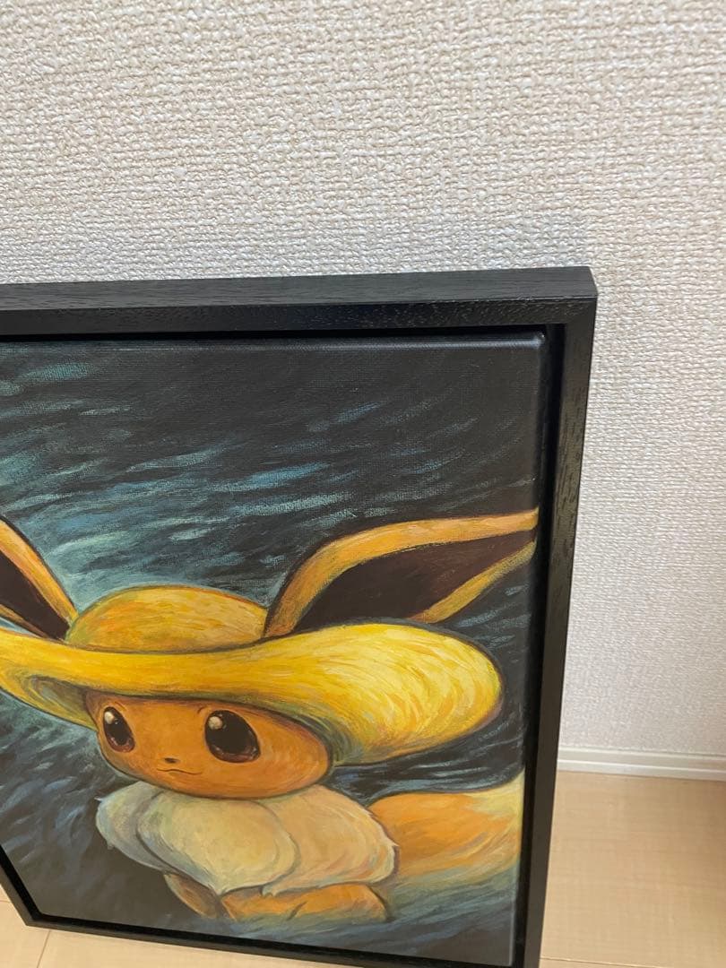 ゴッホ　イーブイ　キャンパス　アート　Sサイズ