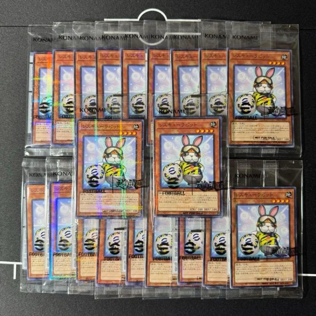 遊戯王eFootball限定コラボ ネイマール&レスキューラビット 20セット