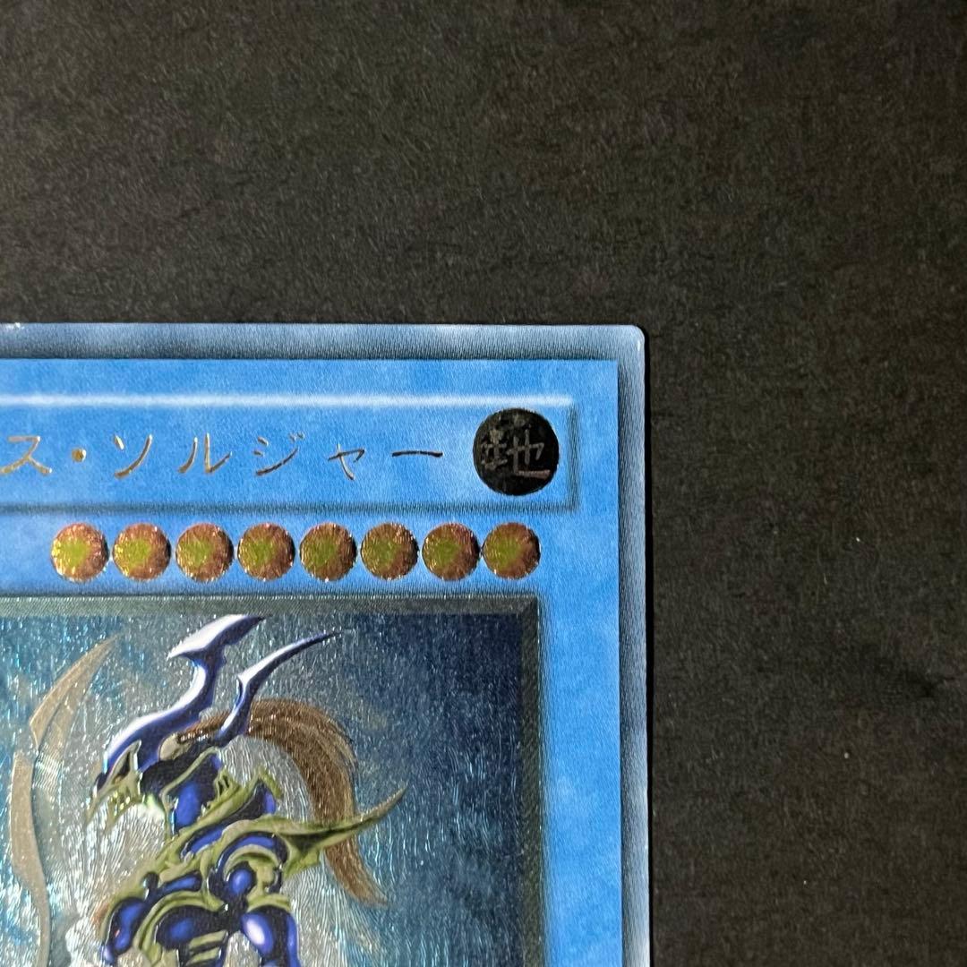 【良品】遊戯王カード カオスソルジャー レリーフ