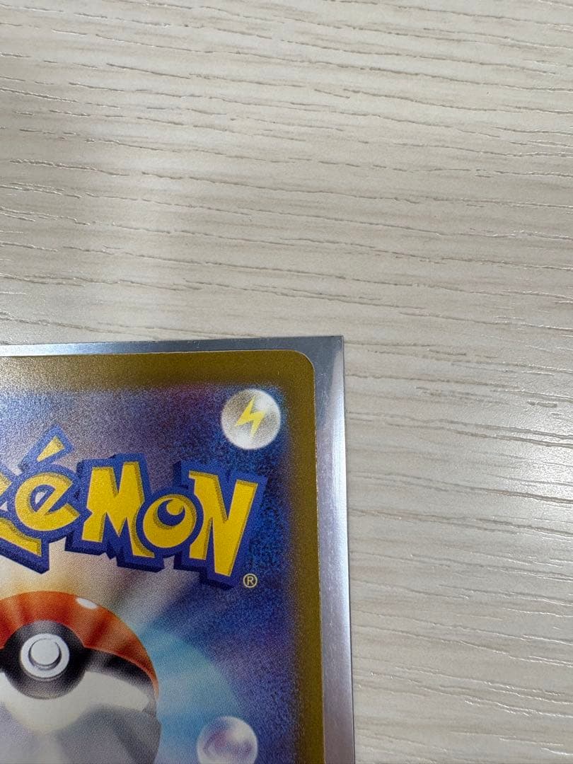 W*i様 メガゲンガーex sar ポケモンカード